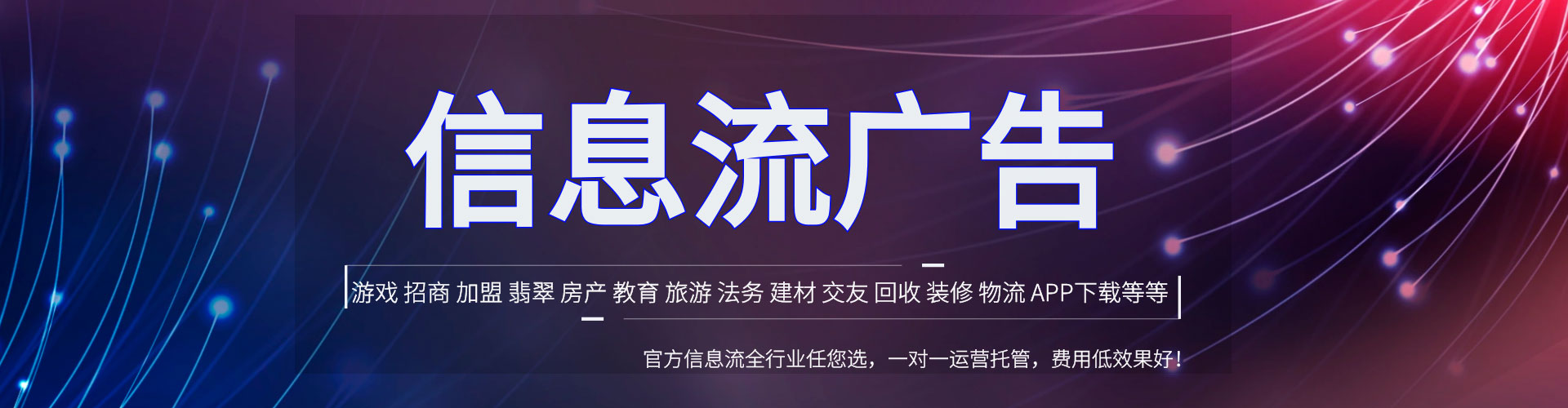 双清百度如何推广