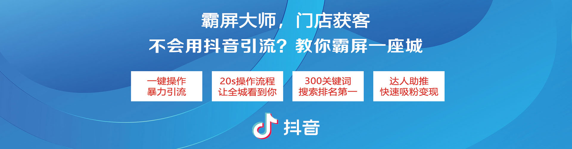 双清信息流开户