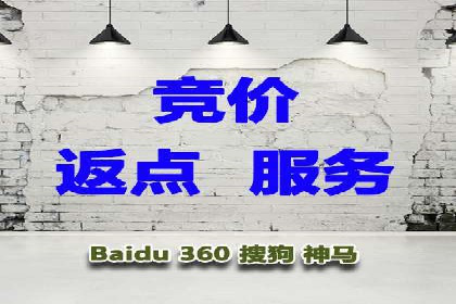 百度竞价代运营公司案例分享：如何选择合适的关键词