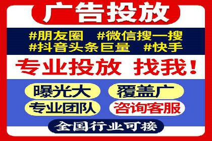 竞价广告开户技巧大揭秘：提升点击率的秘诀