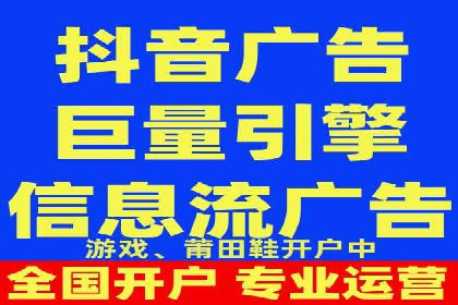 竞价推广开户实战案例解析